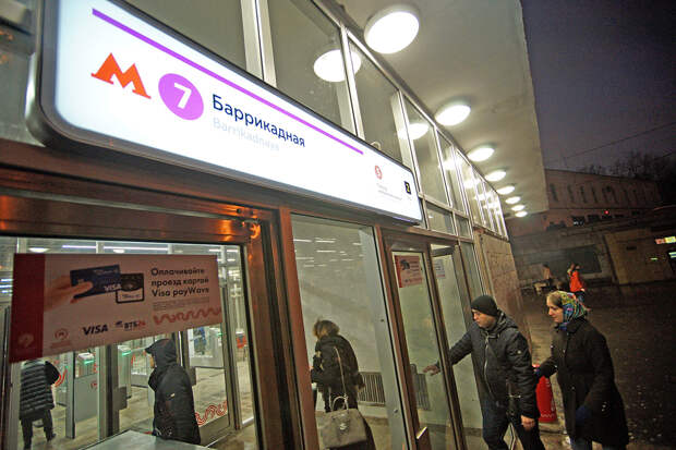 Любопытному пассажиру московского метро придётся заплатить 1 млн рублей