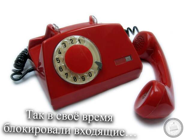 Входящие...