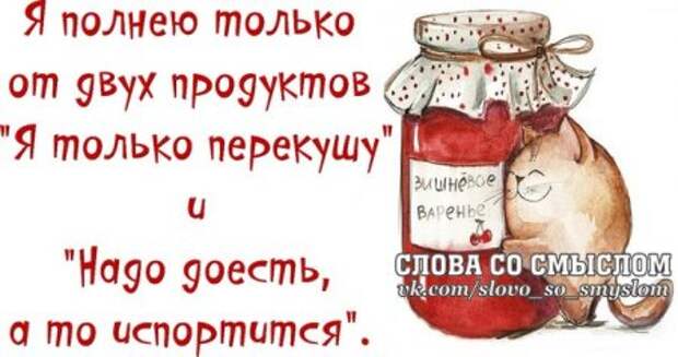 ПЯТНИЦА - слово, которое заставляет улыбаться всю планету)))