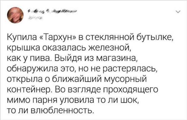 18 смышленых человек, которых не застать врасплох ни днем, ни ночью