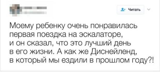 Смешные детишки (13 скриншотов)