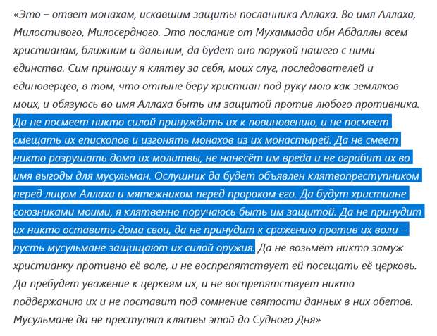 Перевод письма