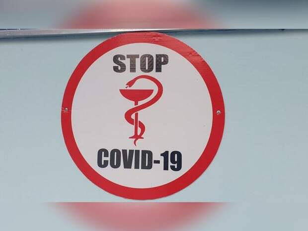 Более 280 забайкальцев заболели коронавирусом за сутки