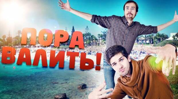 Треть молодых россиян хотят уехать жить за границу — ВЦИОМ