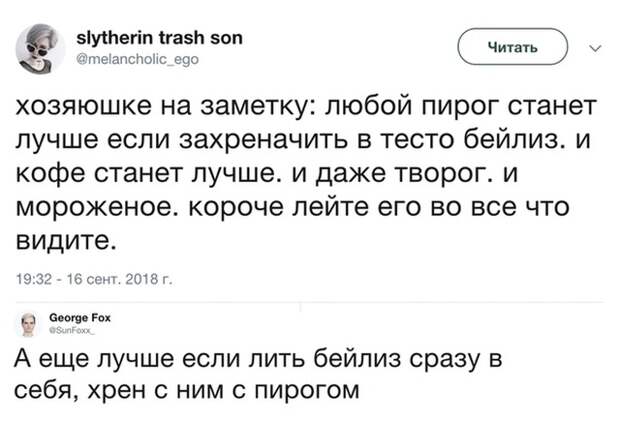 Забавные комментарии и юмор из социальных сетей (25 скриншотов)