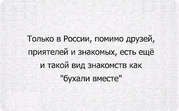 Женский список дел… 1. Купить много платишек. 2. Не носить их, ибо в джинсах удобней изобретение, спрашивает, скажет, своём, Иваныч, когда, мотор, работает, варианта, альтернативных, сердито, между, прочим, сидим, женщины, здесь, теpмометpДиректор, собирает, секретаршу, поверхности