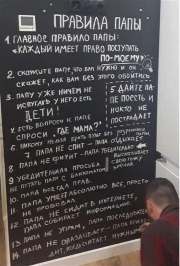obyavleniya-nadpisi-prikolnye-kartinki-smeshnye-kartinki-fotoprikoly