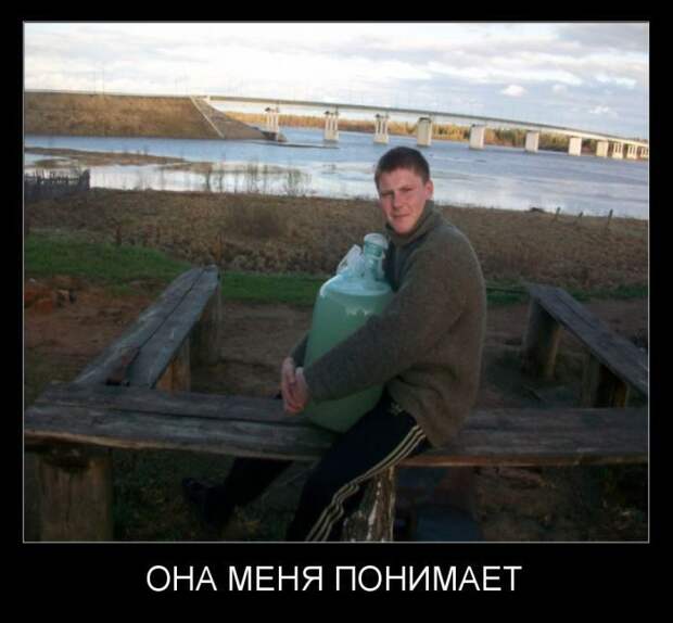 Отличные демотиваторы