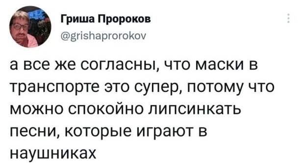 Подборка забавных твитов обо всем