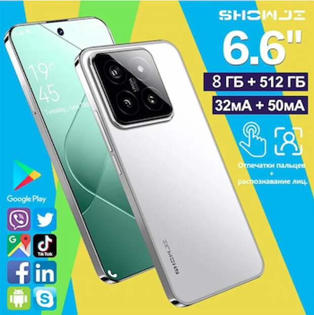 Вот и поговорили: что связывает сомнительного качества Android-смартфоны, WhatsApp и кражу криптовалюты?