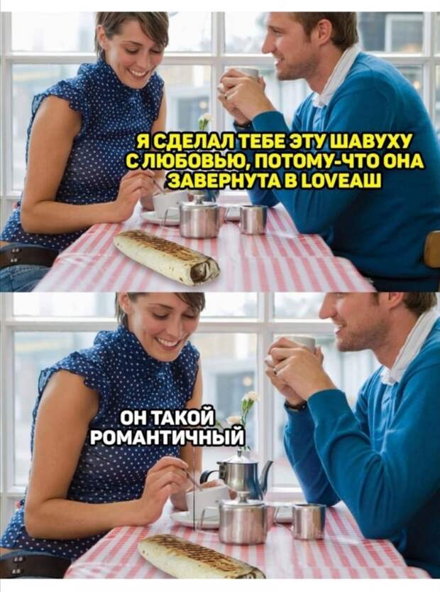 Приколы про современных девушек