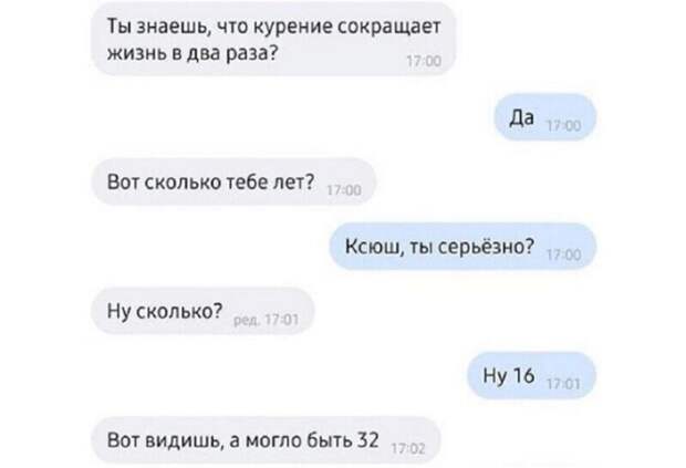 Своя арифметика Своя арифметика