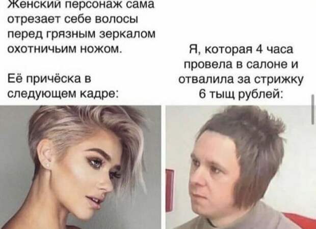Лучшие шутки и мемы из Сети