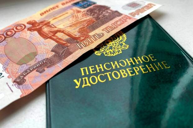 По 5 000 рублей точно дадут россиянам, которые стали пенсионерами еще в 2017 году