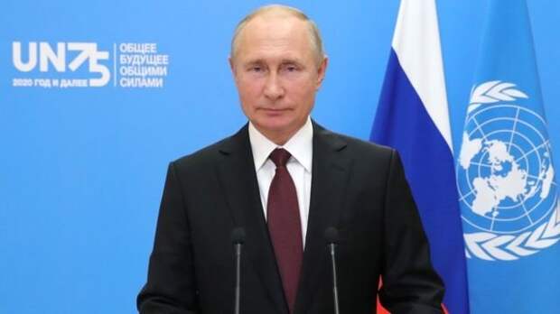 В речи Путина на Генассамблее ООН нашли "скрытое послание"