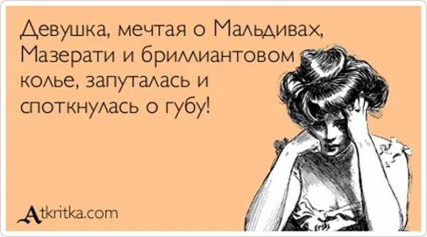 "Аткрытки"
