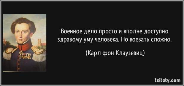 Птичка на хвосте принесла намедни: некто хрипатый в штанах-карго и замусоленной зелёной футболке сообщил об окончании Великого Наступа и переходе к обороне по всему фронту с обустройством...-2