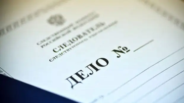 В Прикамье возбудили дело по факту гибели двух детей при пожаре