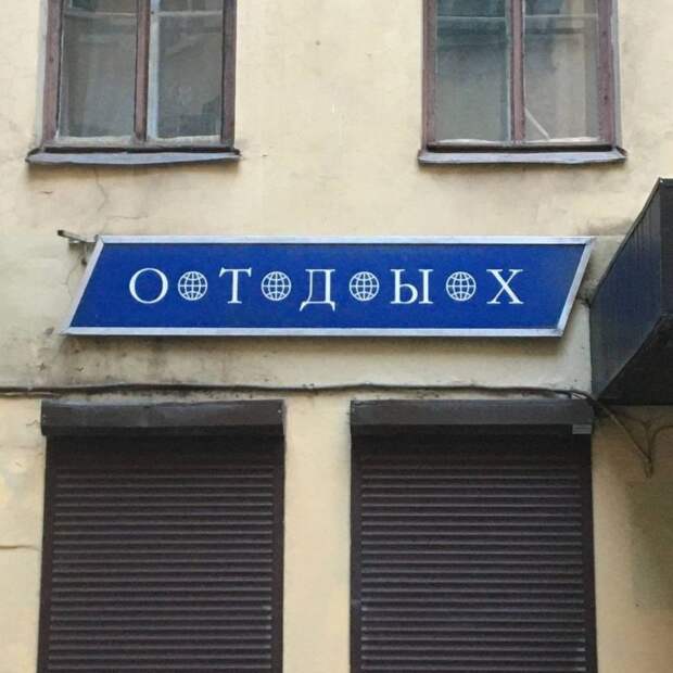 рф