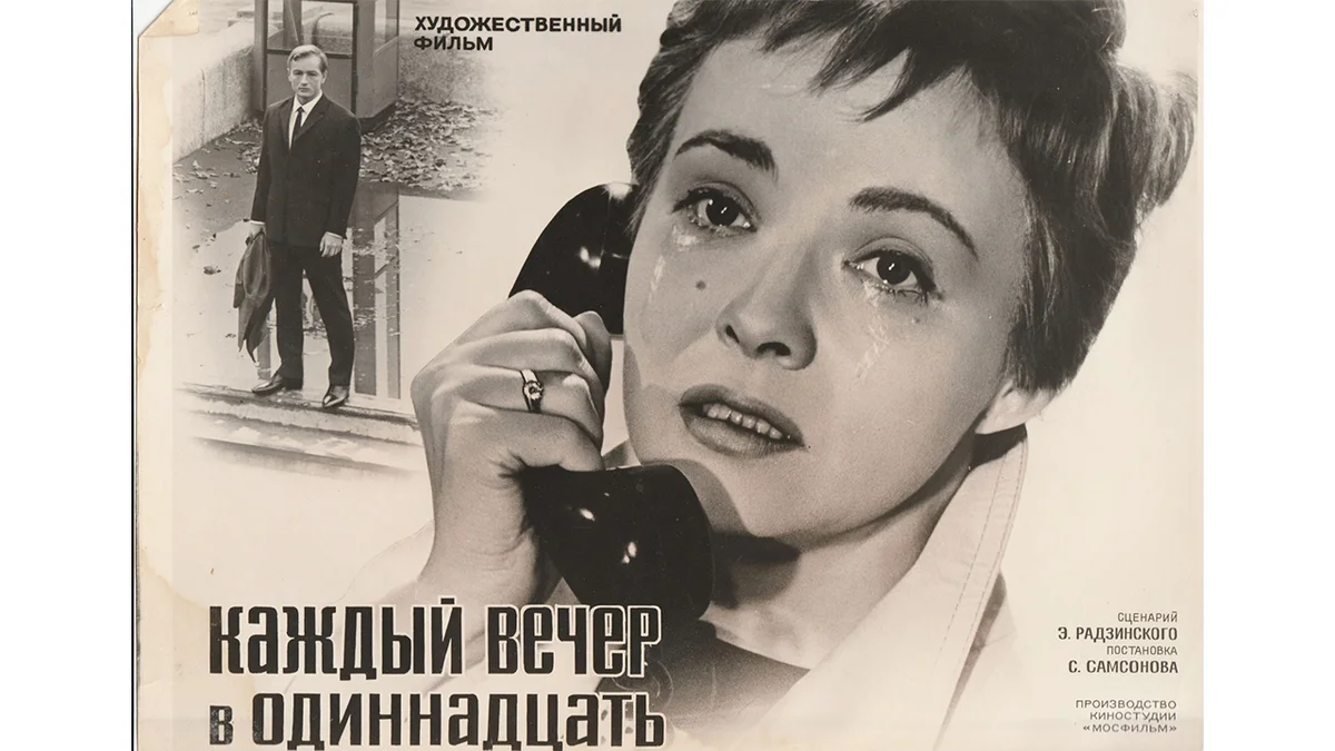 3 советских актрисы, карьеры которых погубила "звездная" болезнь.