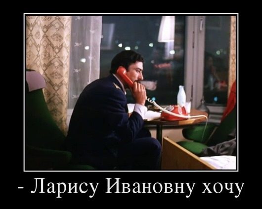 «Крылатые» фразы из любимых советских фильмов