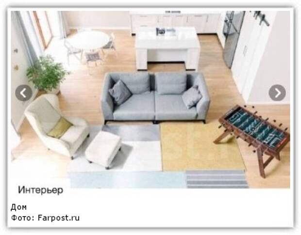 Фото: Farpost.ru