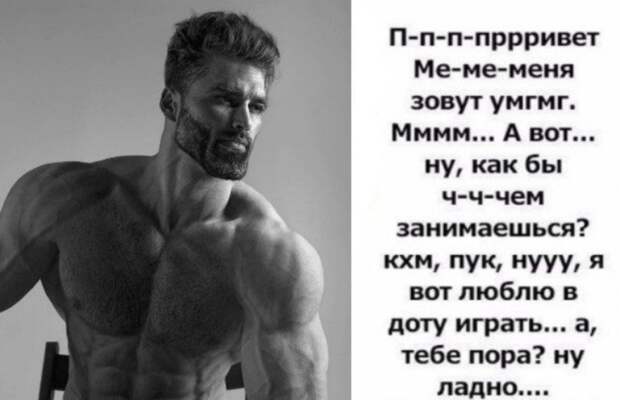 Сосочка-девочка, почему одна