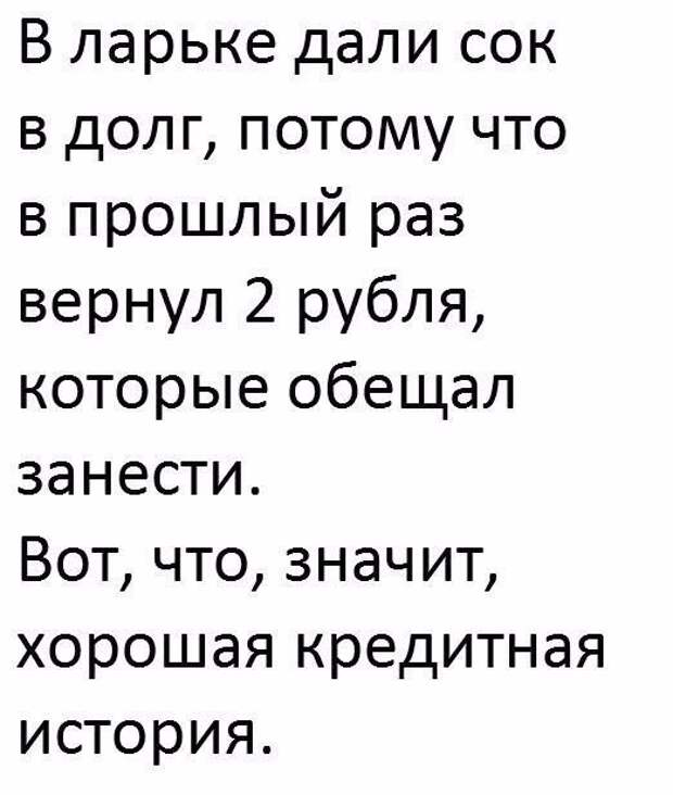 Забавные и прикольные картинки с надписями со смыслом