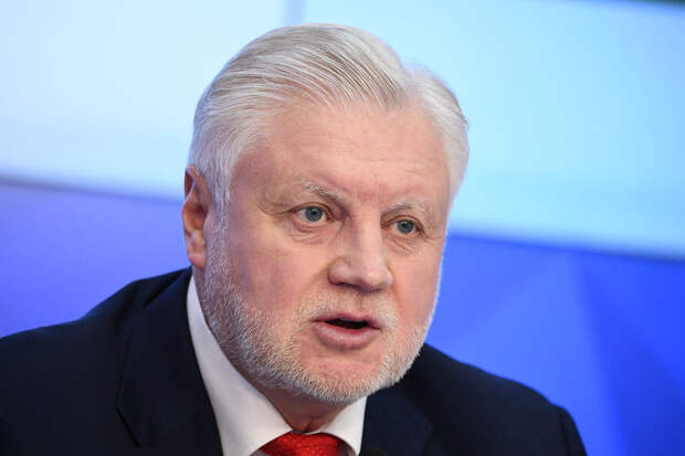 Миронов: МРОТ в России следует поднять до 60 тысяч рублей в ближайшие два года