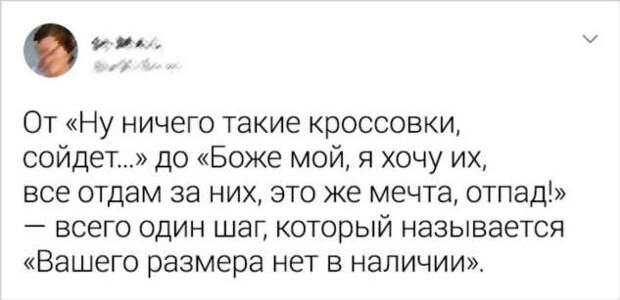 15 остроумных твитов, всю суть которых поймет только женщина