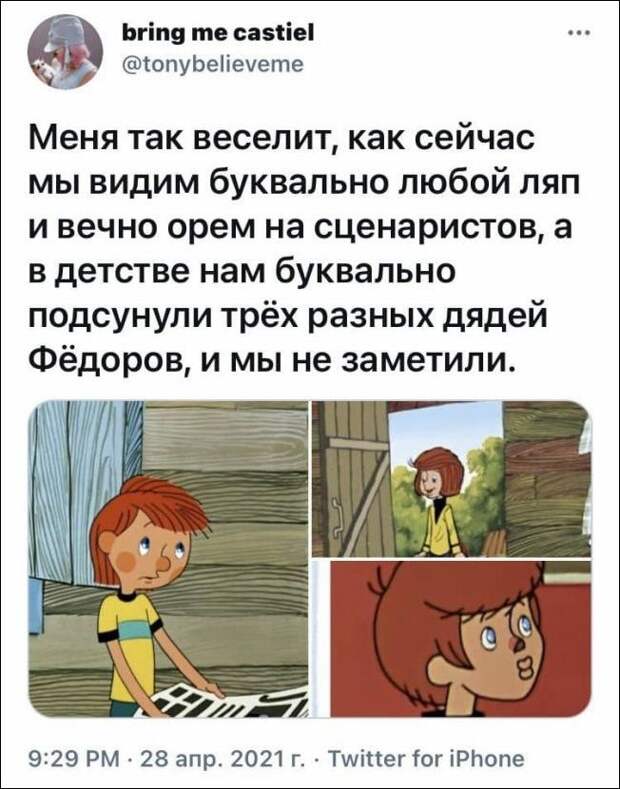 смешные комментарии