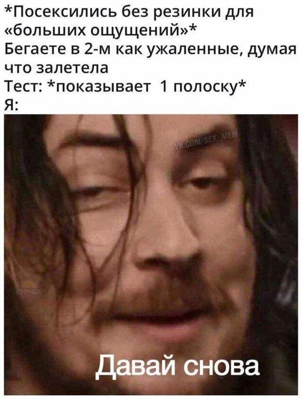 Мемы и приколы про 