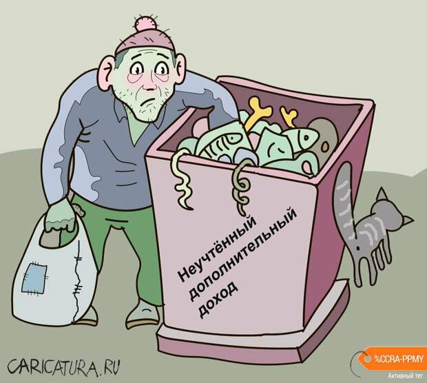 Картинка из открытых источников.