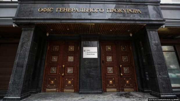Генпрокуратура Украины начала расследование участия французских «наемников» в конфликте на Донбассе