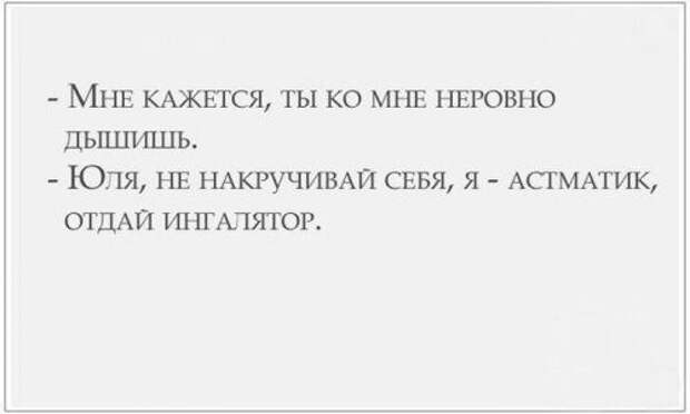 Прикольные фотки и картинки