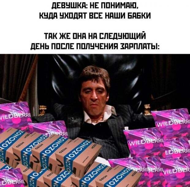 Свежие мемы на утро (30.05.2023)