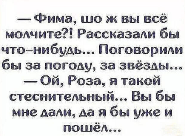 Одесский юмор великолепен