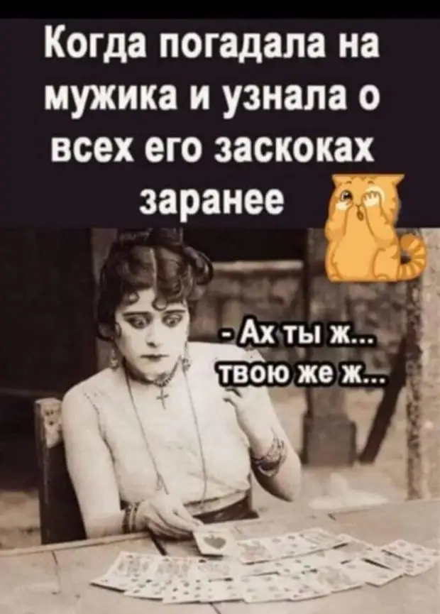 История — это наука о том, каким должно было быть прошлое История — это наука о том, каким должно было быть прошлое нельзя, сейчас, теперь, смотреть, только, хозяйка, служанка, Доктор, минут, женился, комнаты, вышла, госпожа, девушку, осматривать, Пригласили, начал, врача, заболела, одной