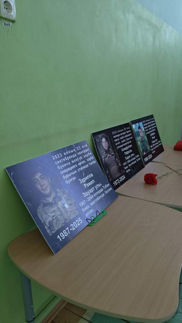 Әтнә мәктәбендә махсус операция хәрбиләре истәлегенә мемориаль такта ачылды