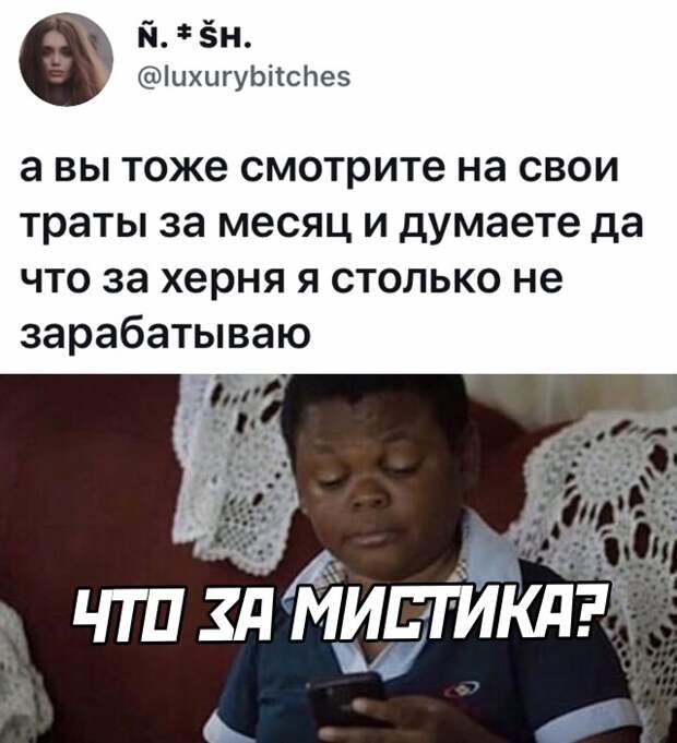 Смешные картинки 5 августа 2021 года