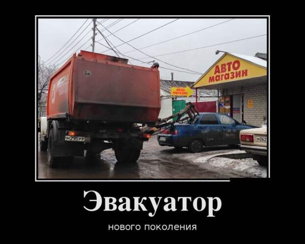 Сборник демотивационных приколов Сборник демотивационных приколов