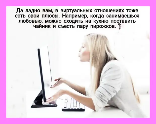 - Мадам, я хочу утонуть в ваших глазах! - Подождите, я их ещё не залила... - Мадам, я хочу утонуть в ваших глазах! - Подождите, я их ещё не залила... кресло, например, машину, КамАЗ, совсем, ребёнке, памяти, недавно…Хоть, убейте, понимаю, зачем, нужна, туалетная, бумага, откуда, запахом, оправдывается, ромашки, использования, никто