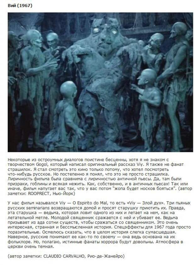 Отечественные киношедевры глазами иностранца (13 фото + текст)