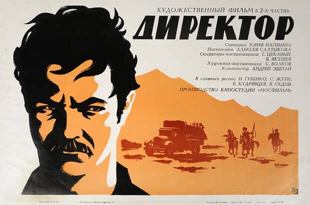 НЕОТКРЫТОЕ ДЕЛО О ГИБЕЛИ ЕВГЕНИЯ УРБАНСКОГО