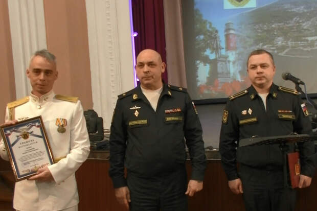 В Доме офицеров города Балтийска состоялось торжественное мероприятие «На страже морских рубежей»