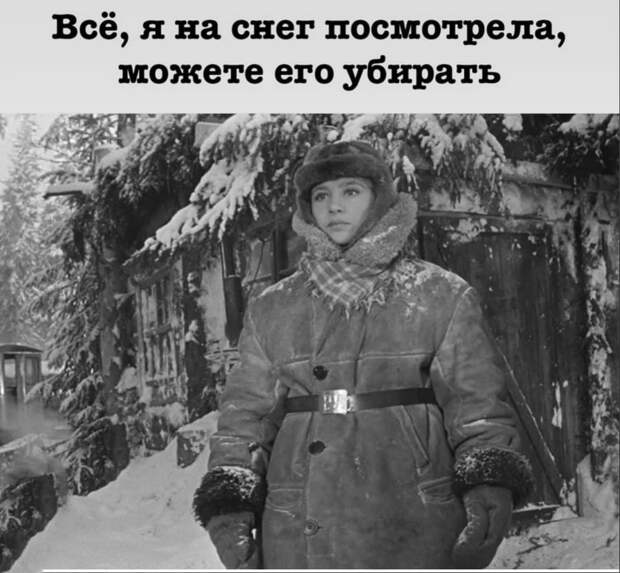 Утром проснулась от слов любимого мужа: "Солнышко, просыпайся!"...