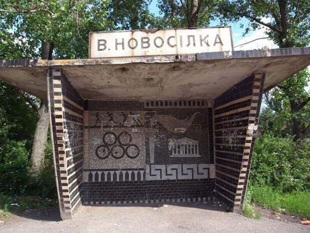 Автобусные остановки времен СССР (65 фото)