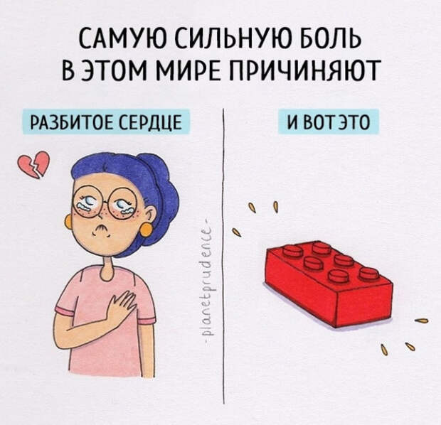 Из жизни простой девушки