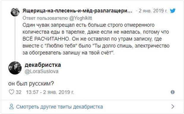 Странные запреты и ограничения от бывших, которыми люди делятся в соцсетях Странные запреты и ограничения от бывших, которыми люди делятся в соцсетях