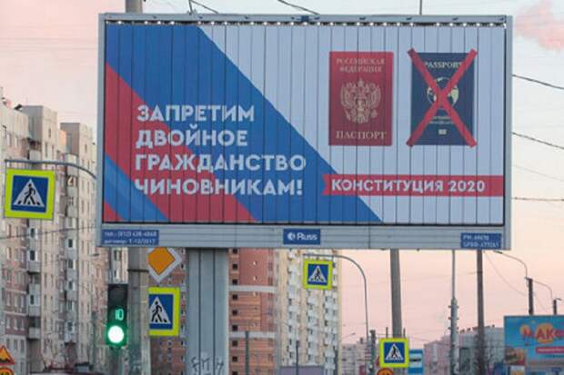 Второму гражданству конец наконец